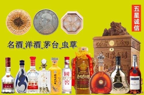 景东县国尊烟酒商行